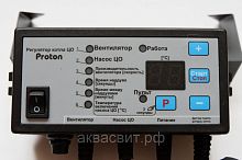Регулятор котла Proton